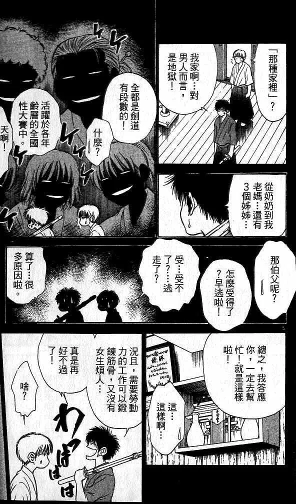 第18卷 第5页