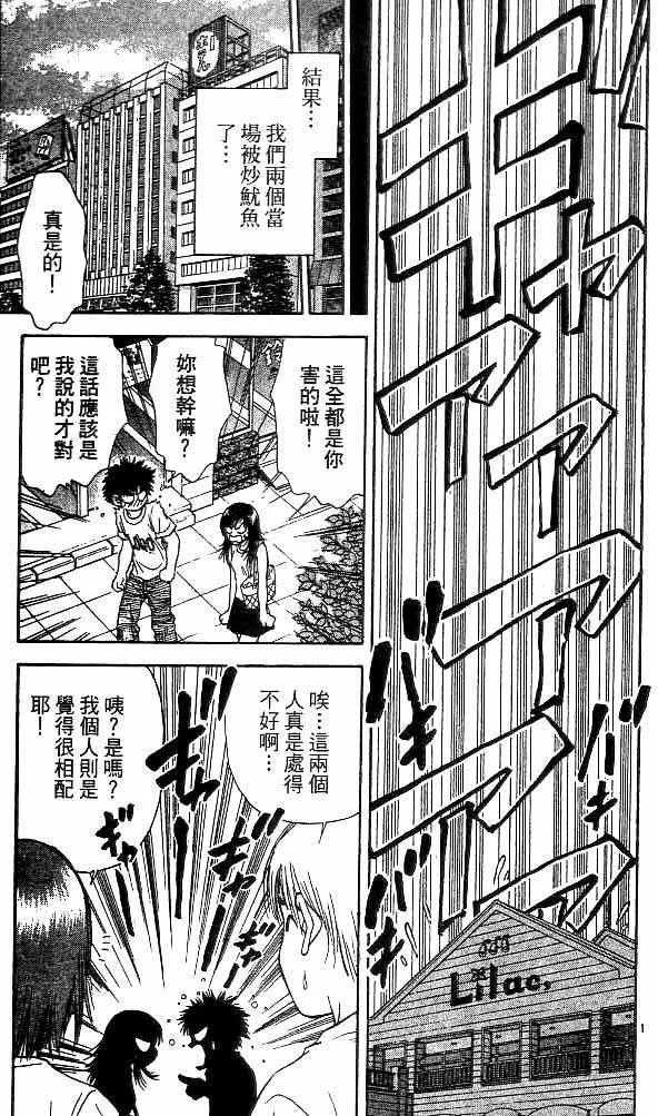 第18卷 第17页