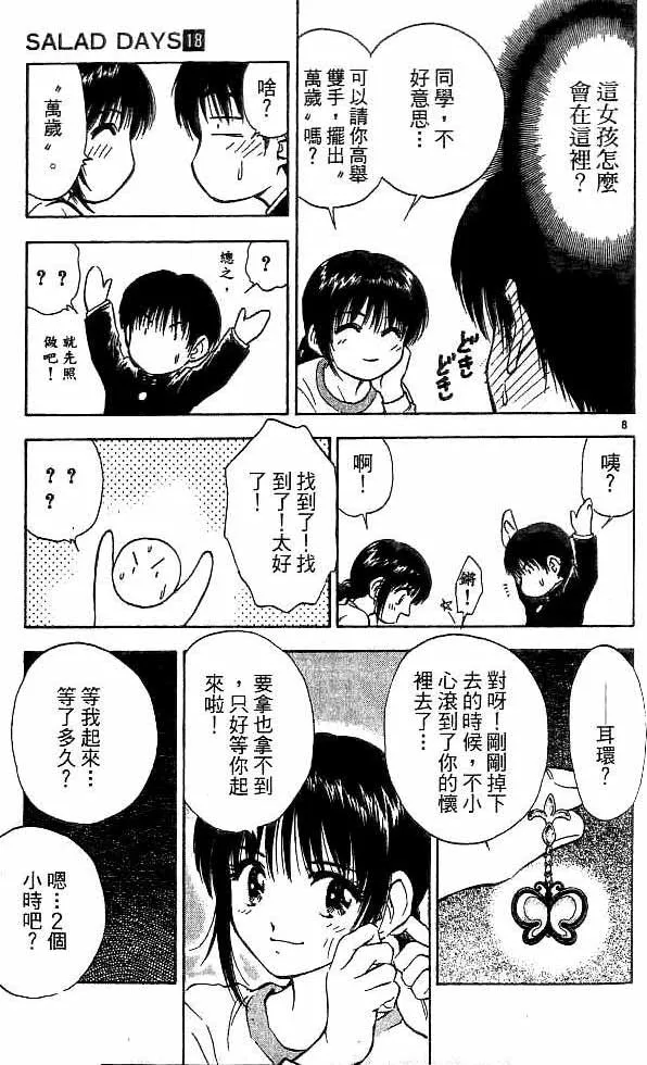 第18卷 第62页