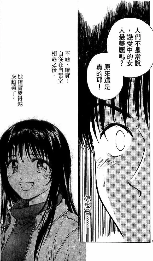 第18卷 第68页