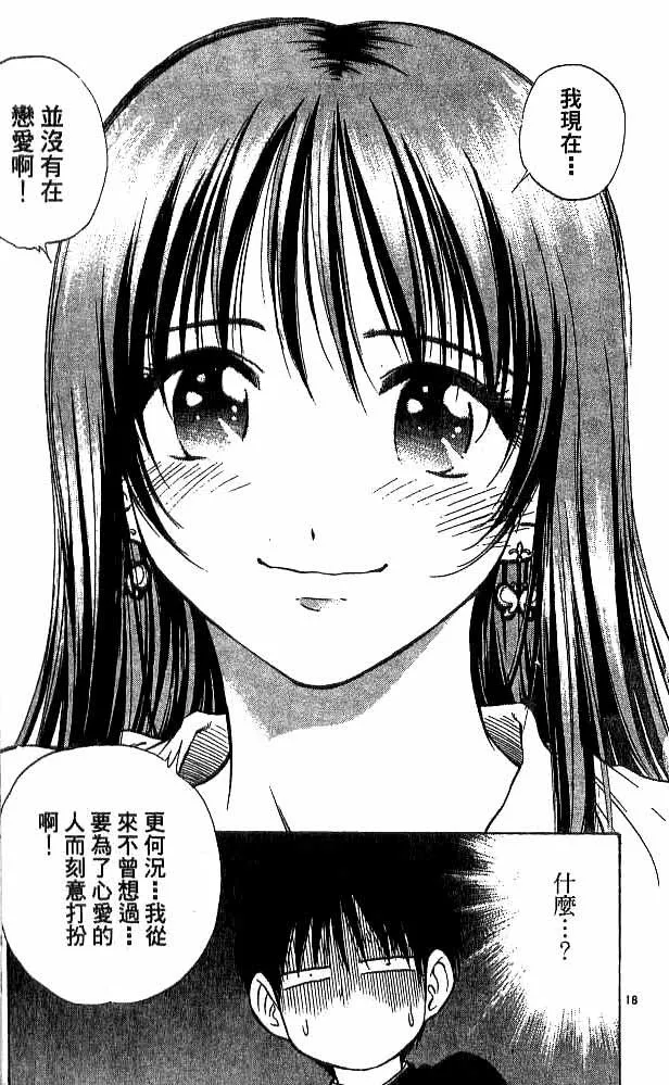 第18卷 第72页