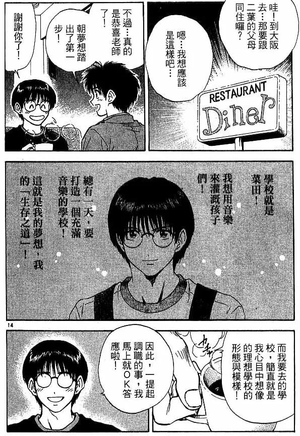 第18卷 第123页