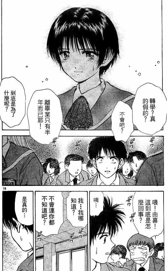 第18卷 第142页