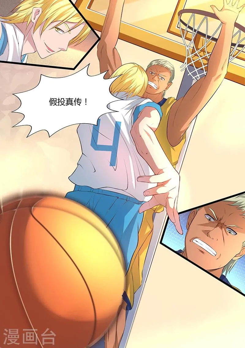 第11话 江南大学的奇兵 第2页
