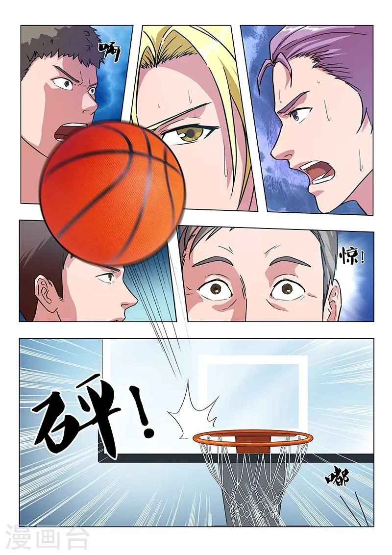 第21话 计算失误 第9页