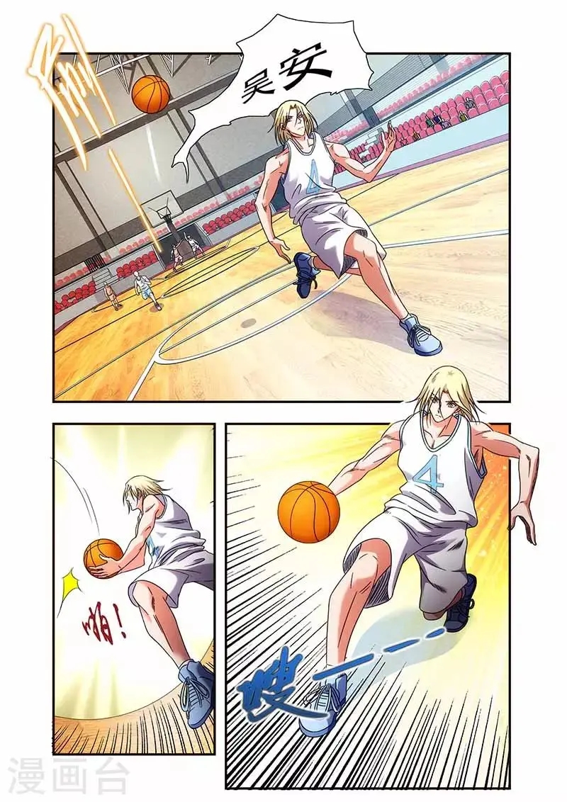 第31话 比赛白的热化 第3页