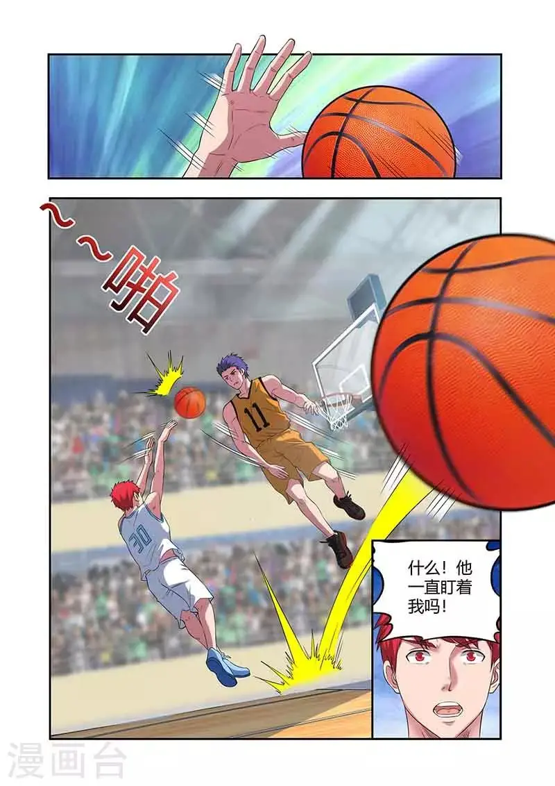 第34话 反扑 第4页