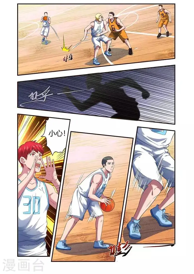 第34话 反扑 第7页
