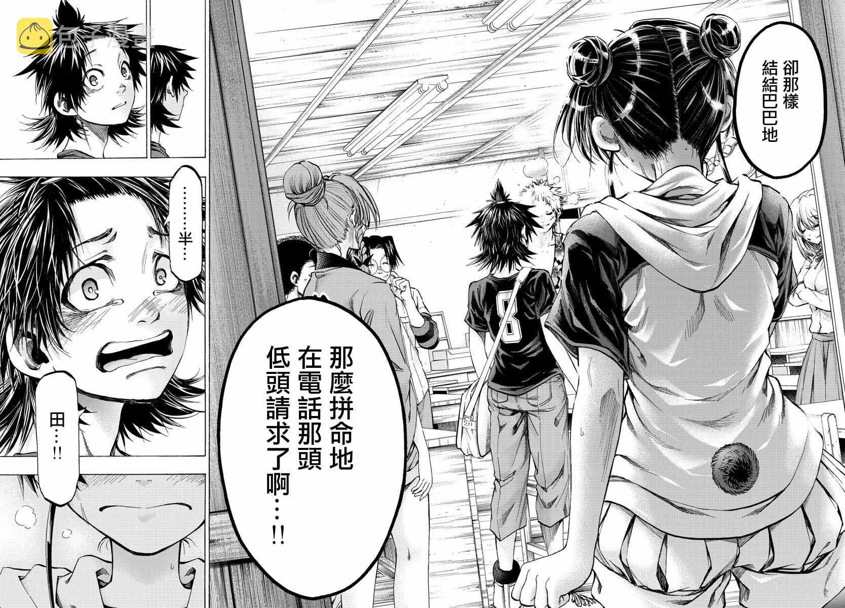 第37话 第14页