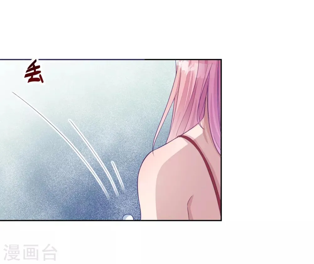 第2话 摊上大事了！ 第7页
