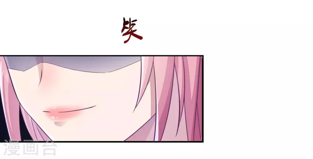 第2话 摊上大事了！ 第28页