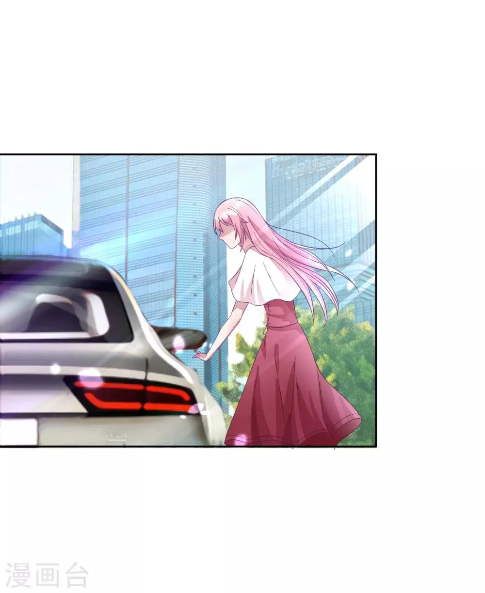 第2话 摊上大事了！ 第31页