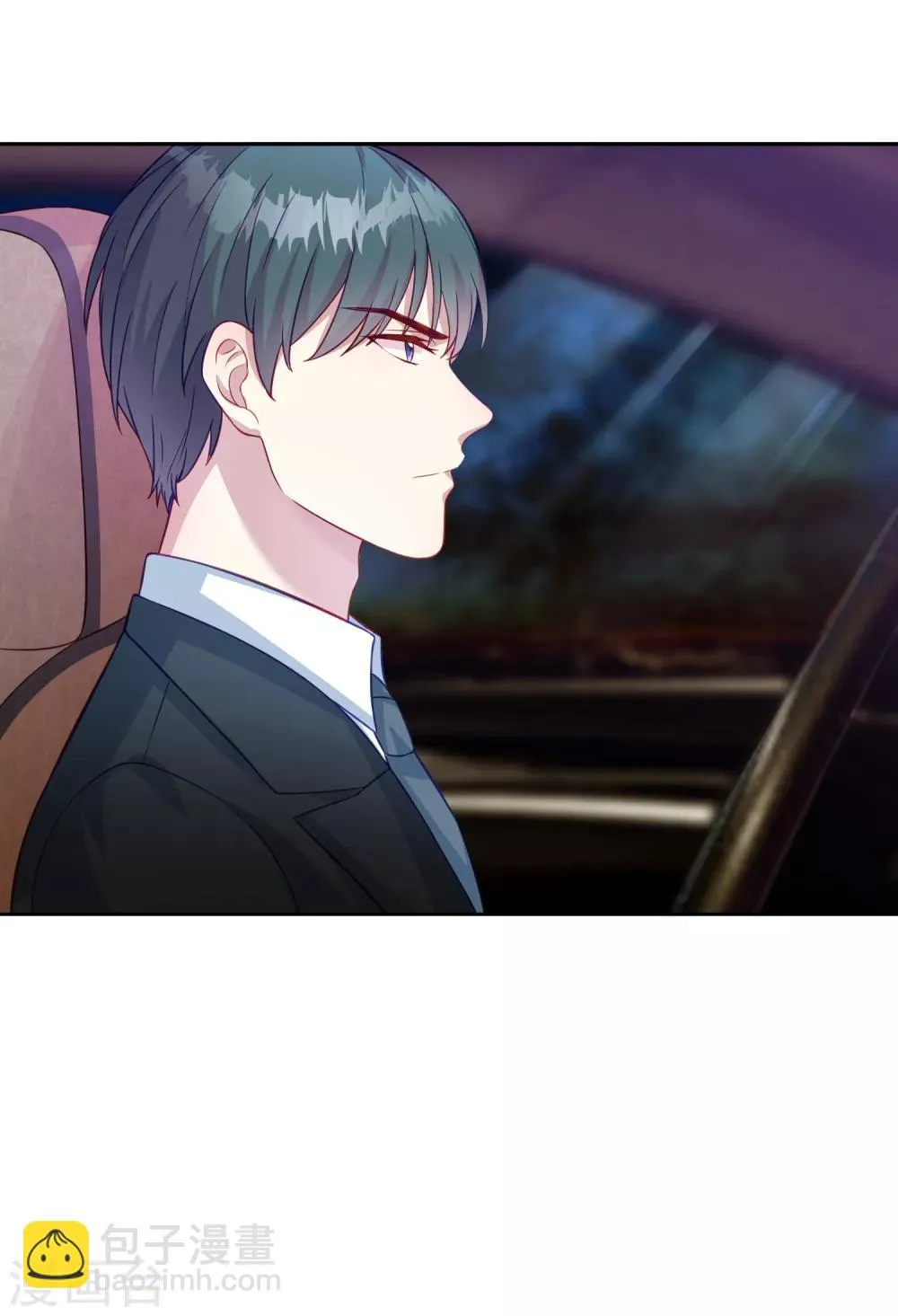 第3话 逃不掉的“娇妻” 第38页
