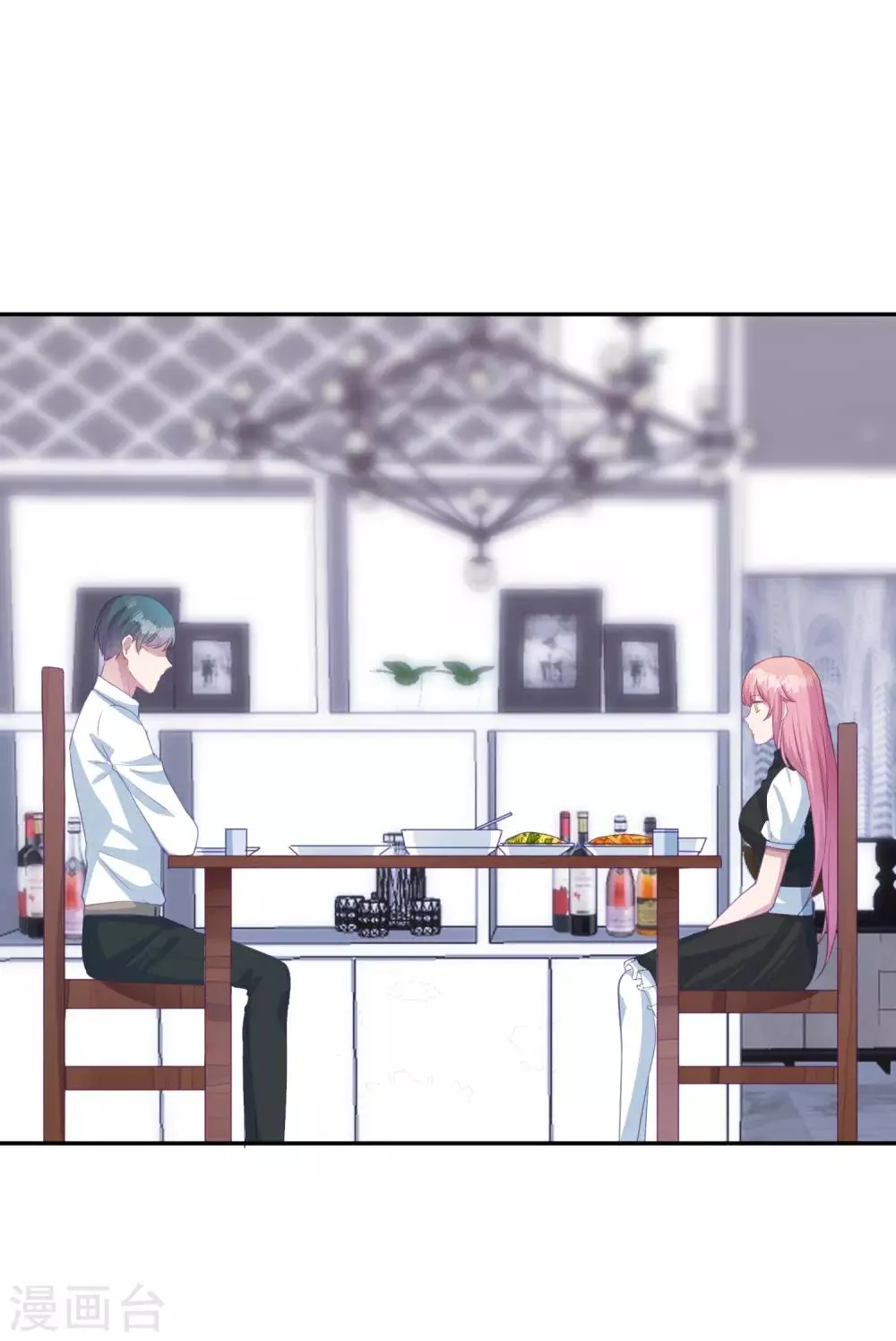 第15话 口头惩罚还是体罚 第14页