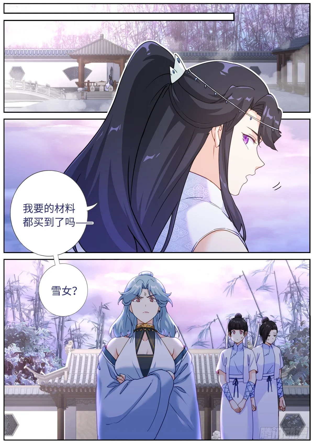 072 引领时尚 第8页