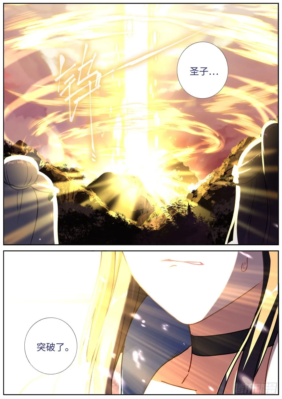 072 引领时尚 第13页