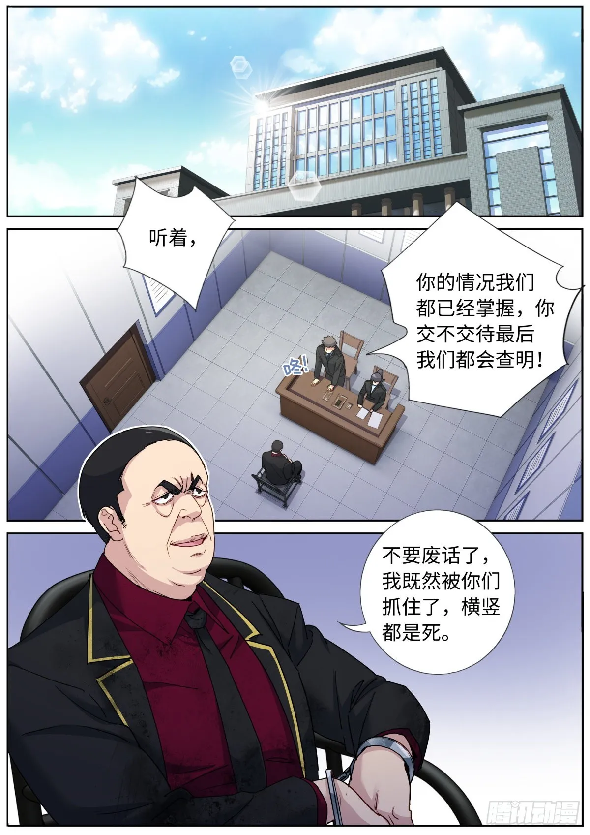 078 城市之光 第2页