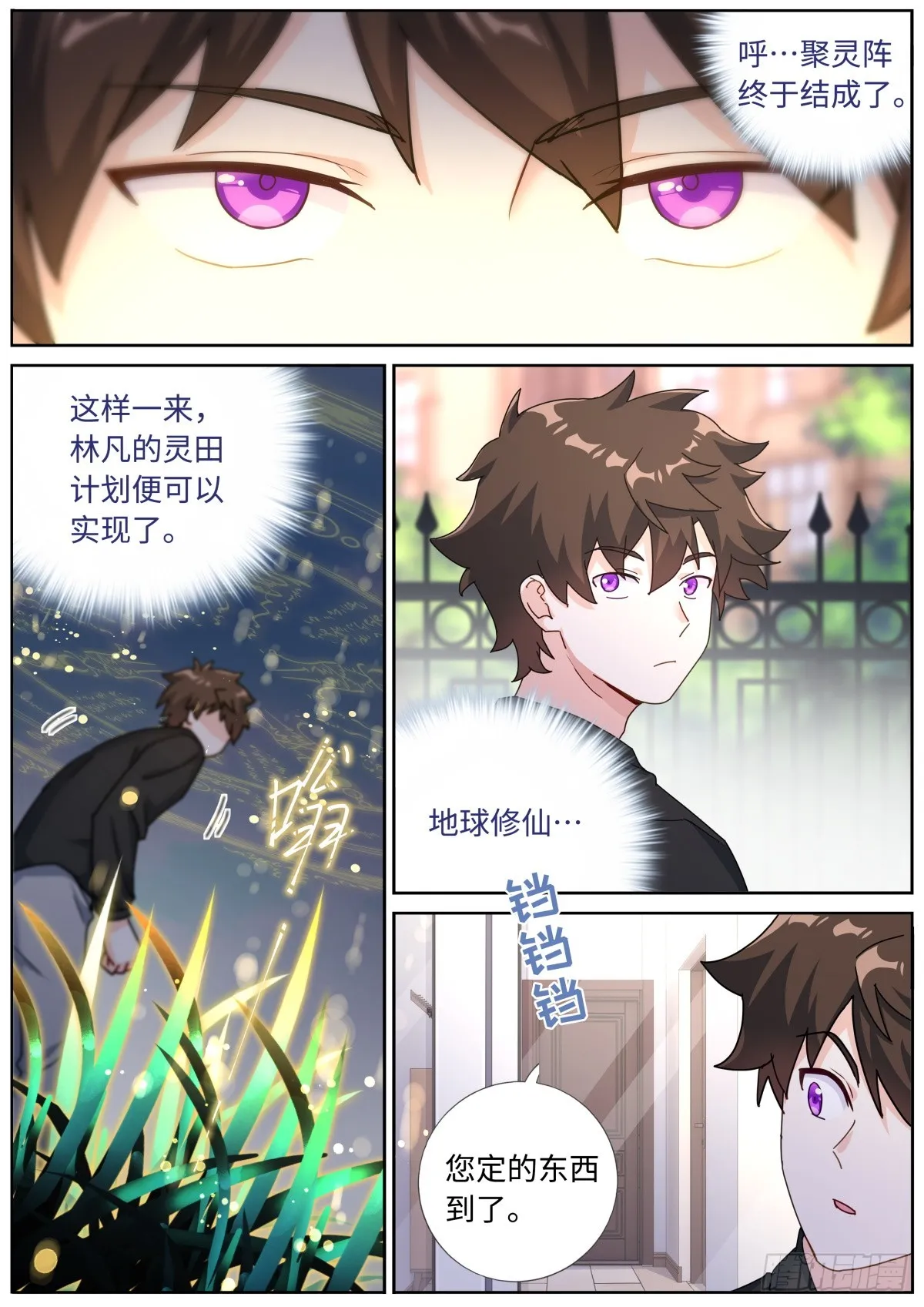 080 远程攻击 第3页