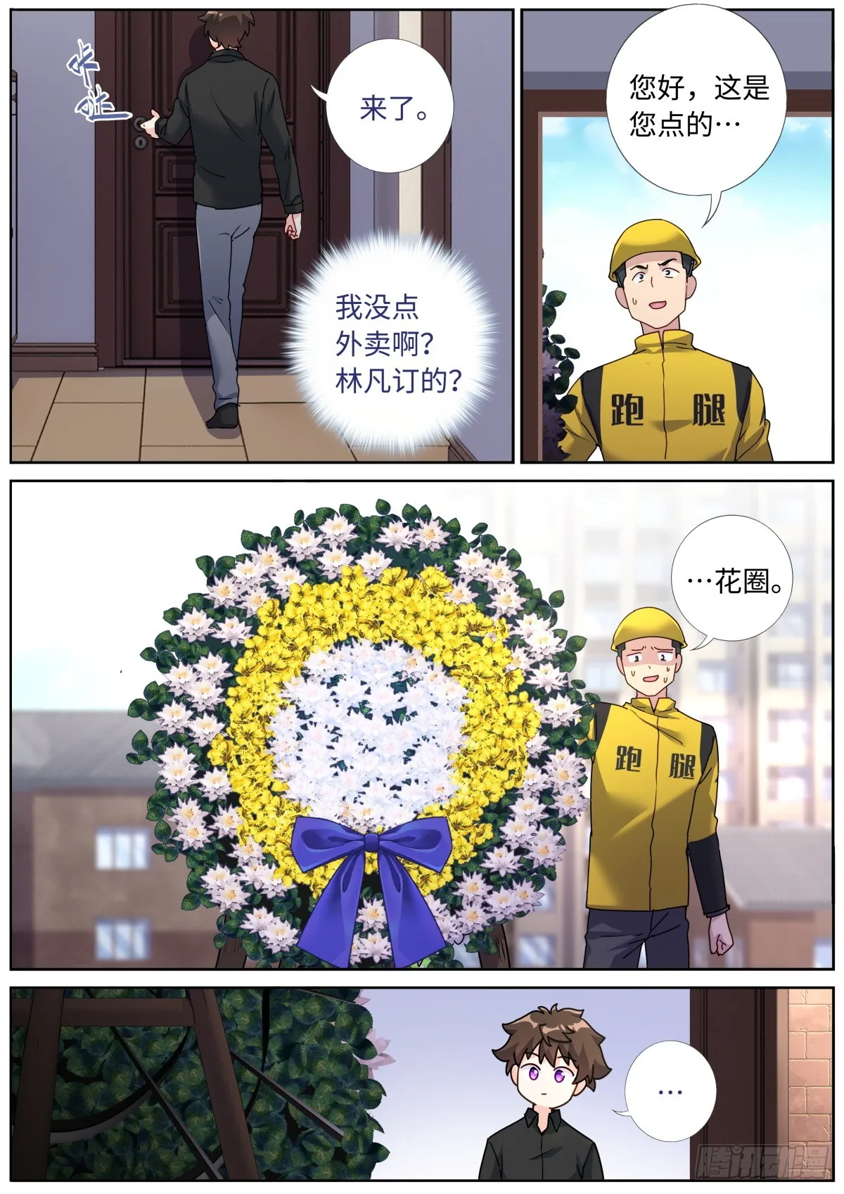 080 远程攻击 第4页