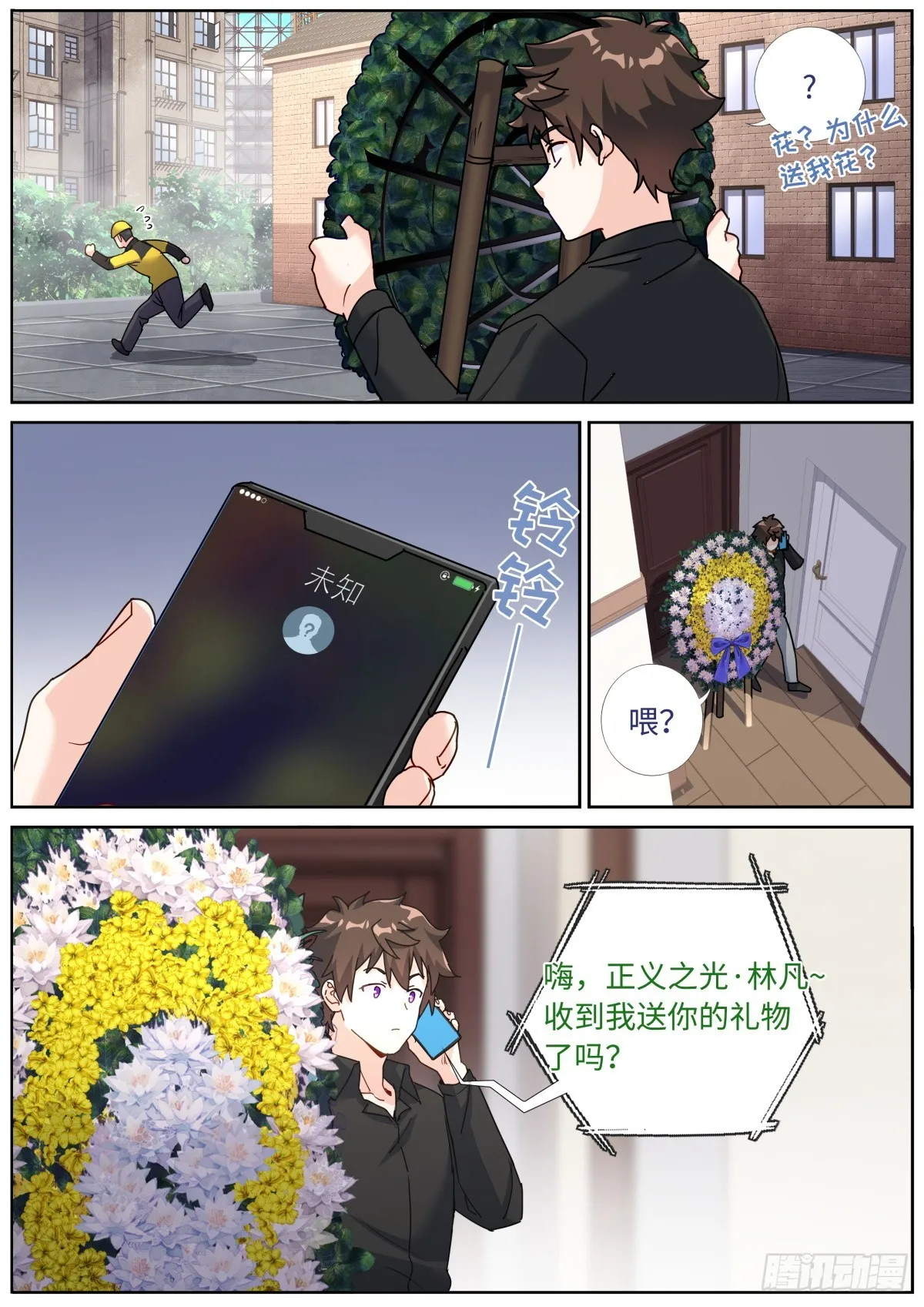 080 远程攻击 第5页