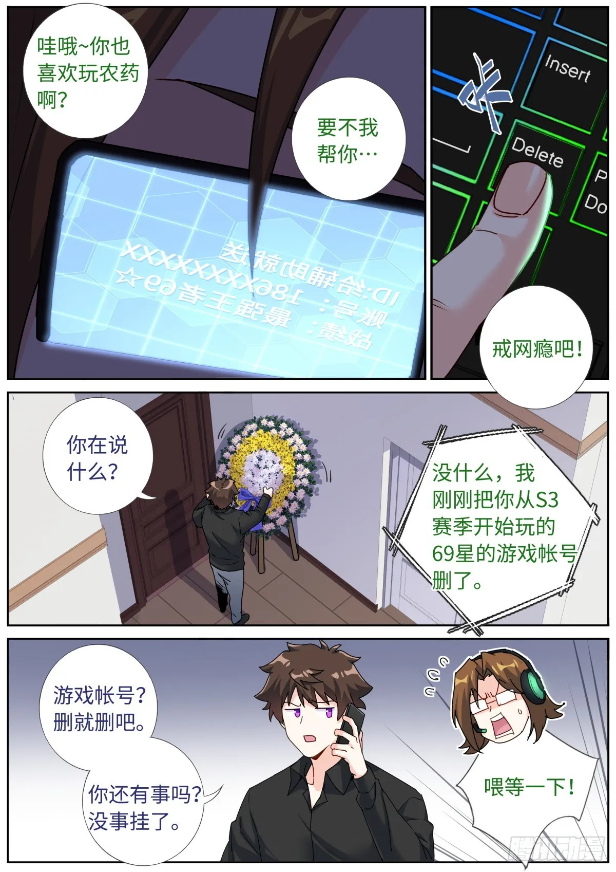 080 远程攻击 第7页