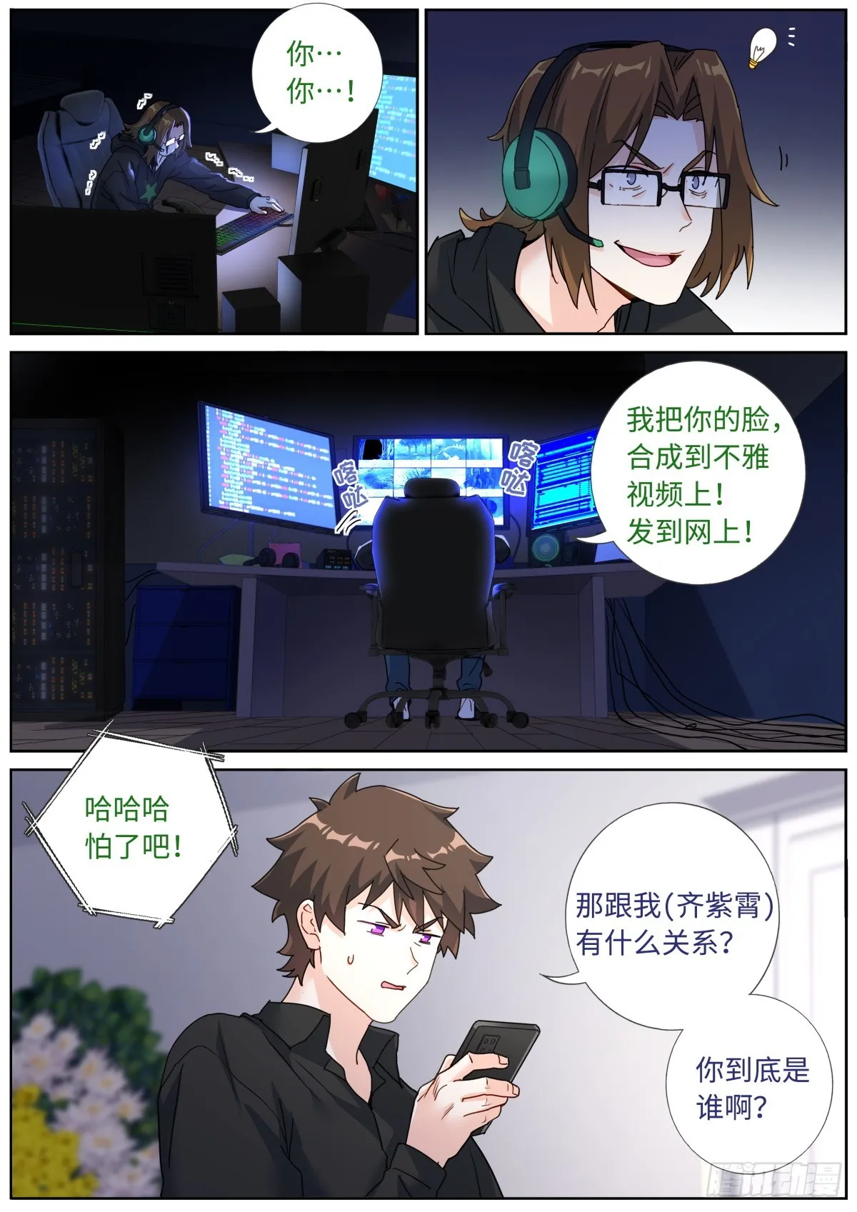 080 远程攻击 第8页