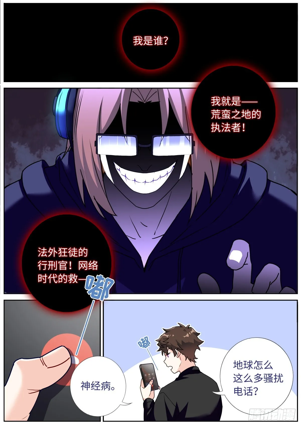 080 远程攻击 第9页