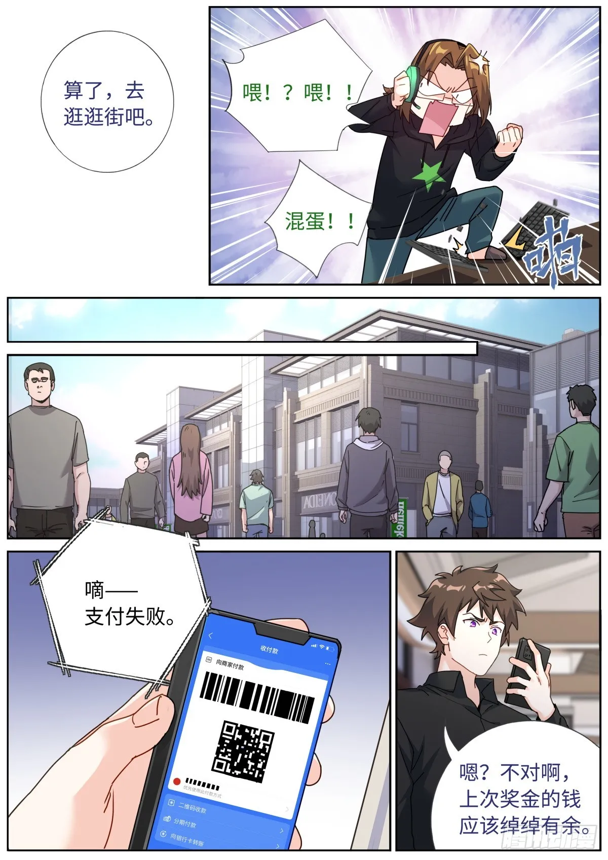 080 远程攻击 第10页