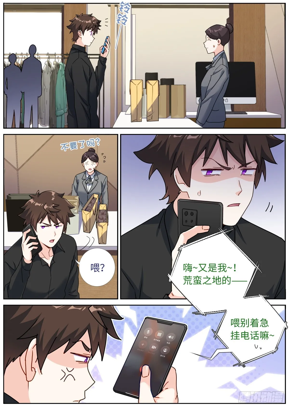 080 远程攻击 第11页
