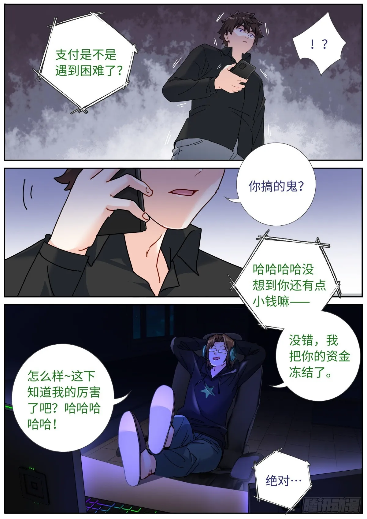 080 远程攻击 第12页