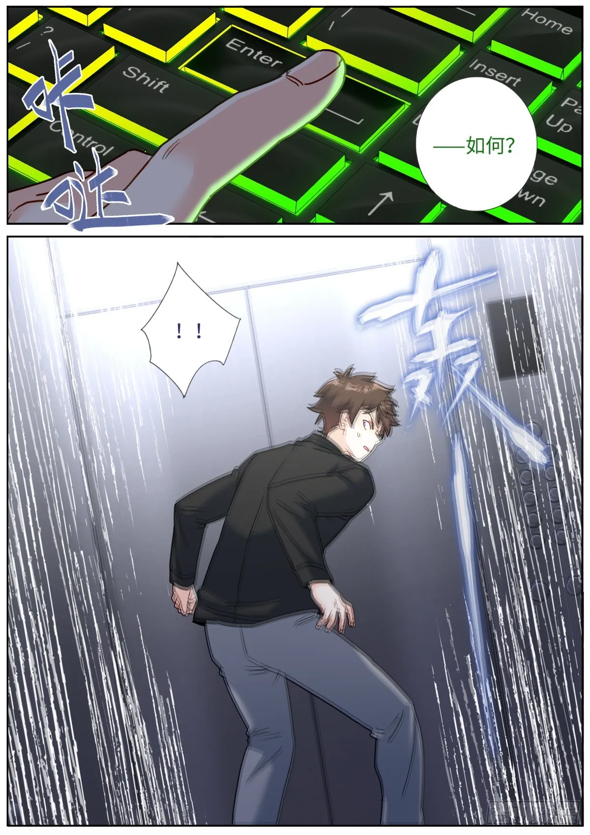 080 远程攻击 第15页