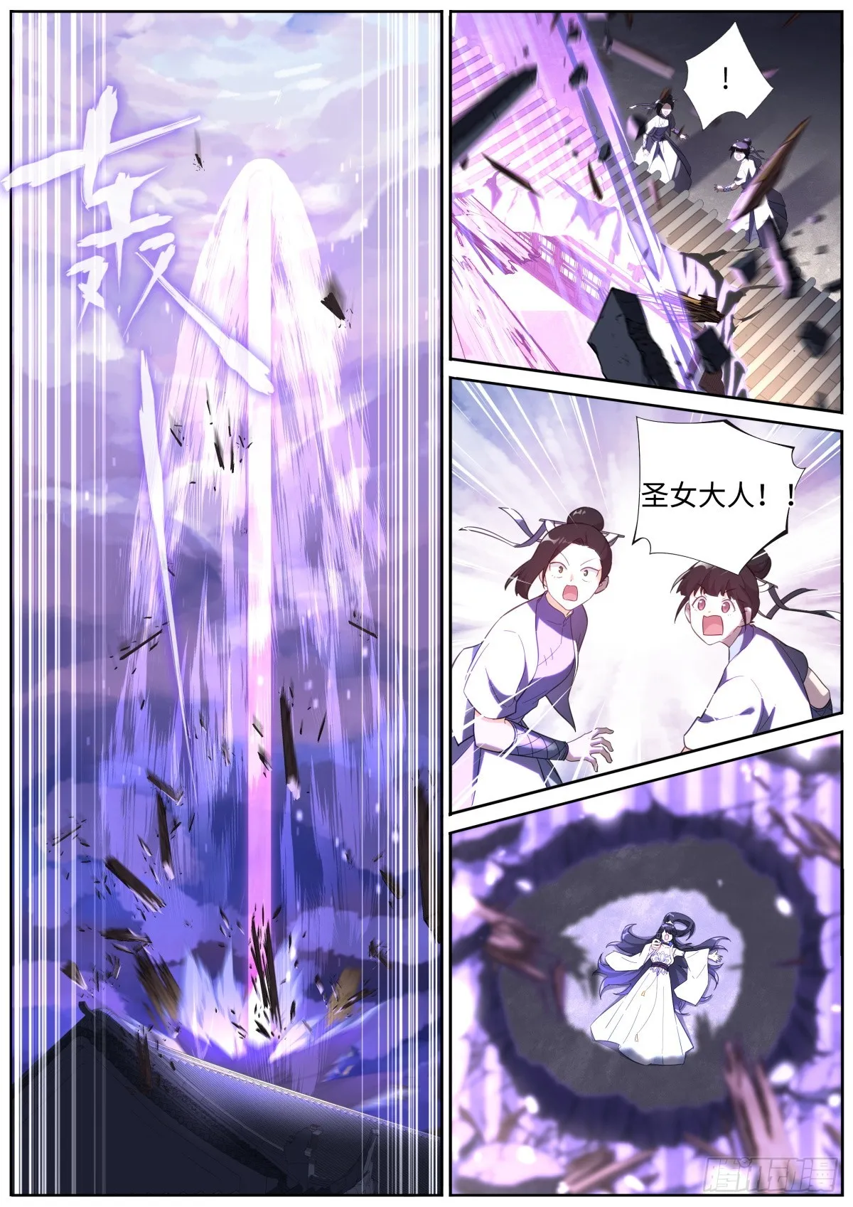 081 三进三出 第8页