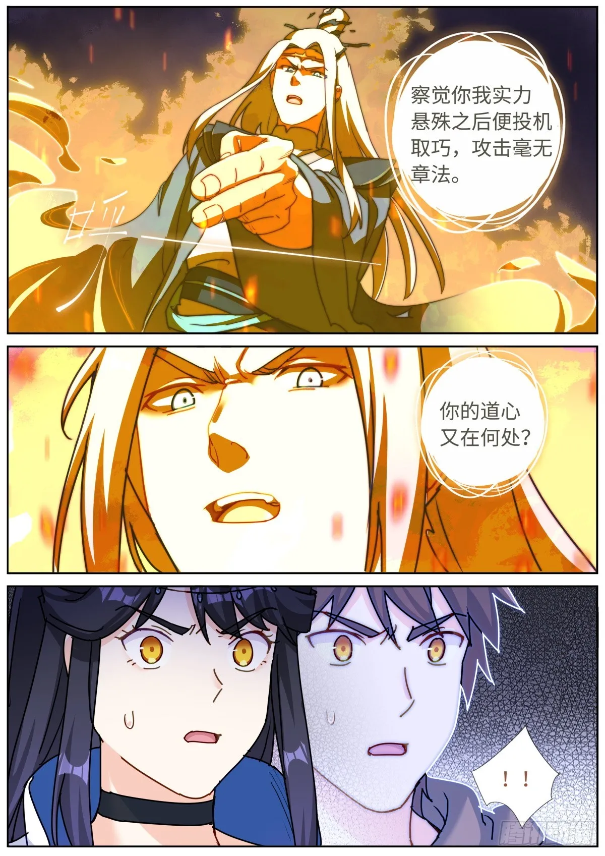 088 文科考试 第9页