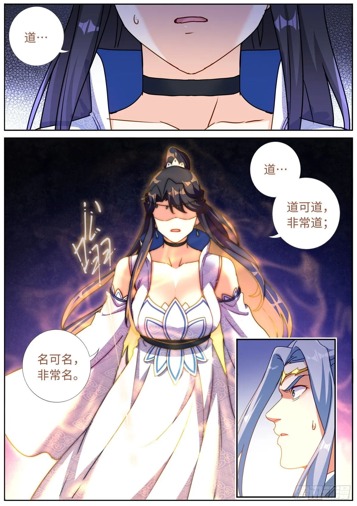 088 文科考试 第13页