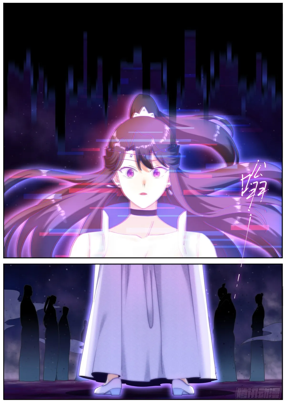 095 心魔之境 第10页