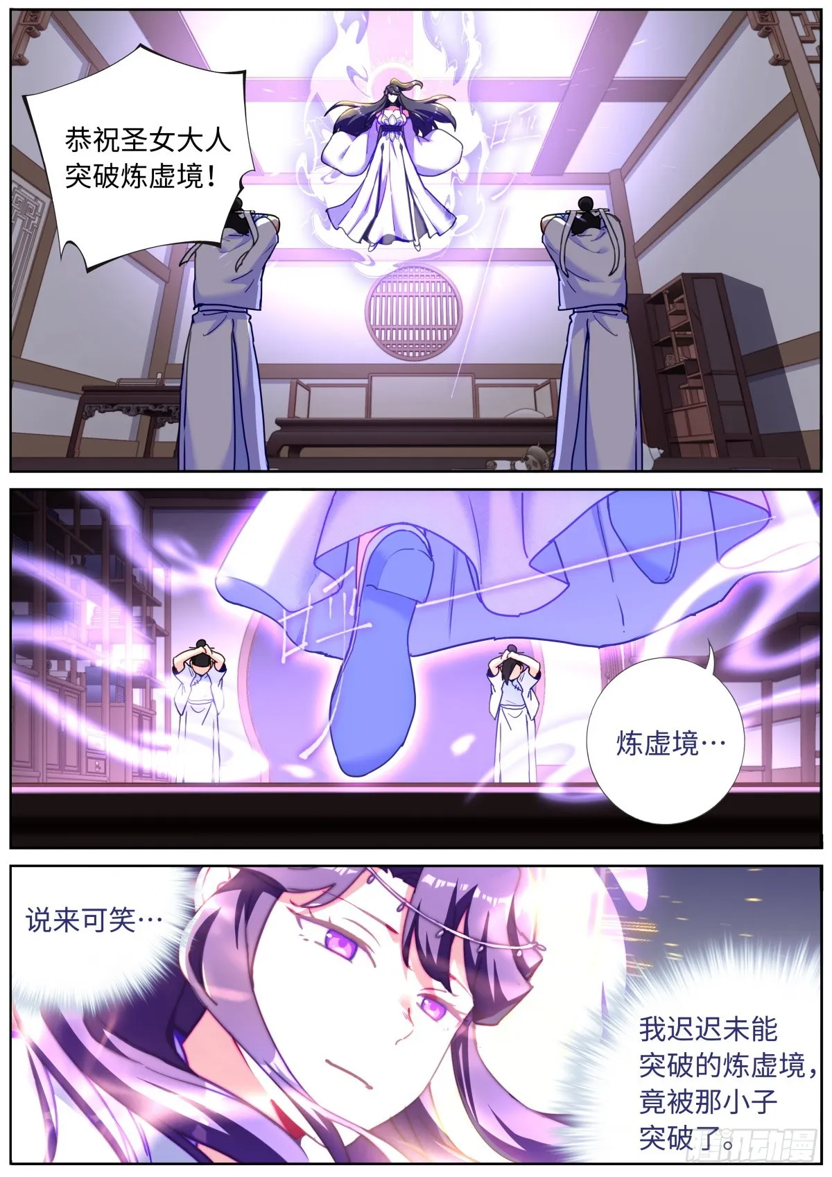 097 暴力破解 第7页