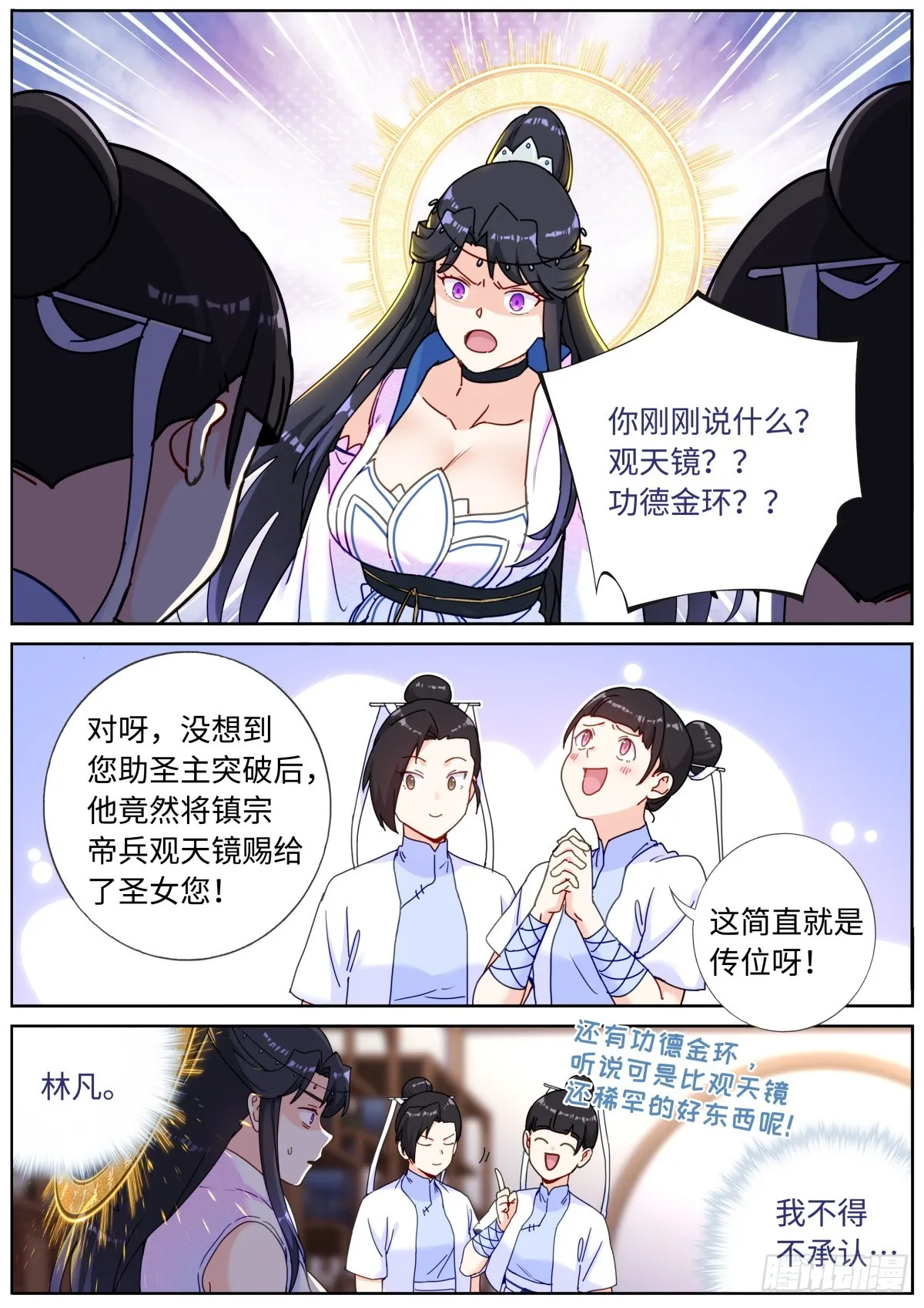 097 暴力破解 第9页