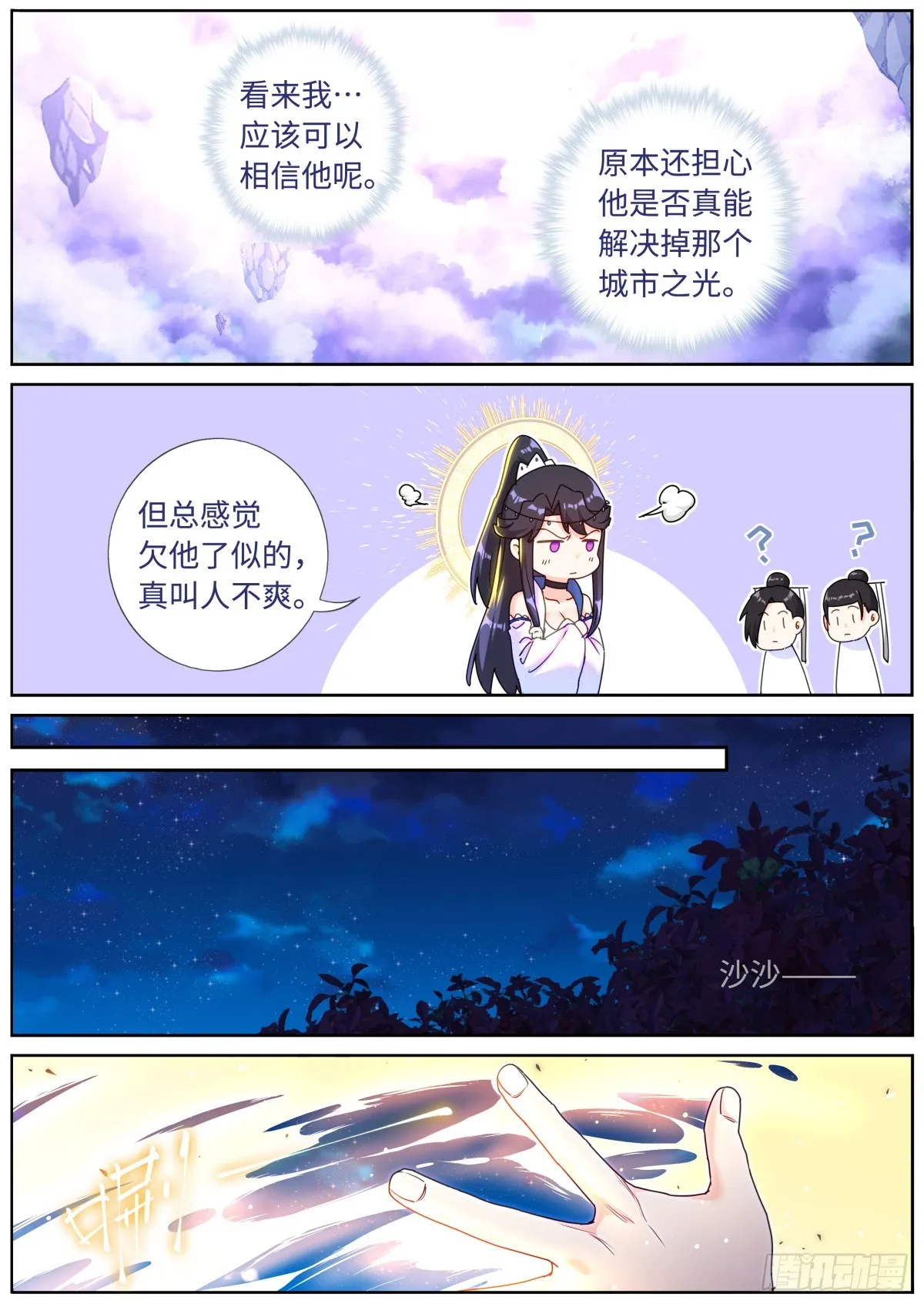 097 暴力破解 第10页
