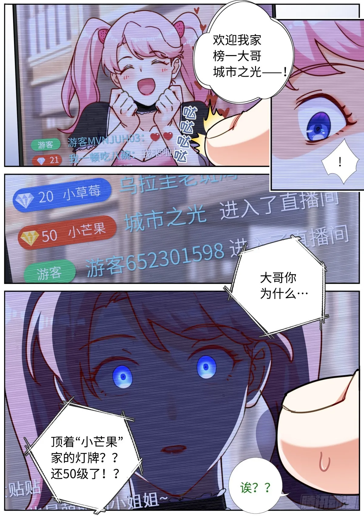 097 暴力破解 第13页