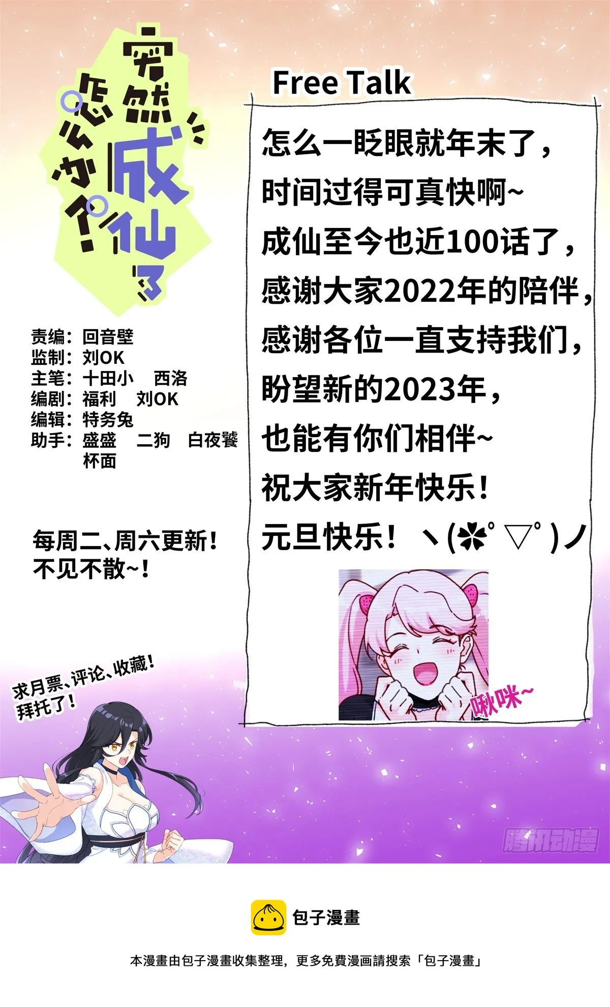 097 暴力破解 第14页