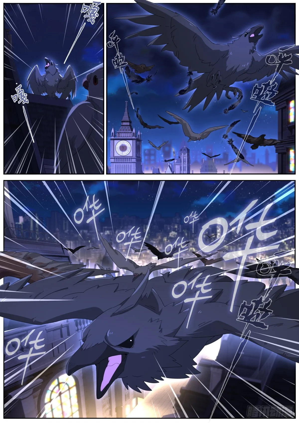 098 幻想破灭 第14页