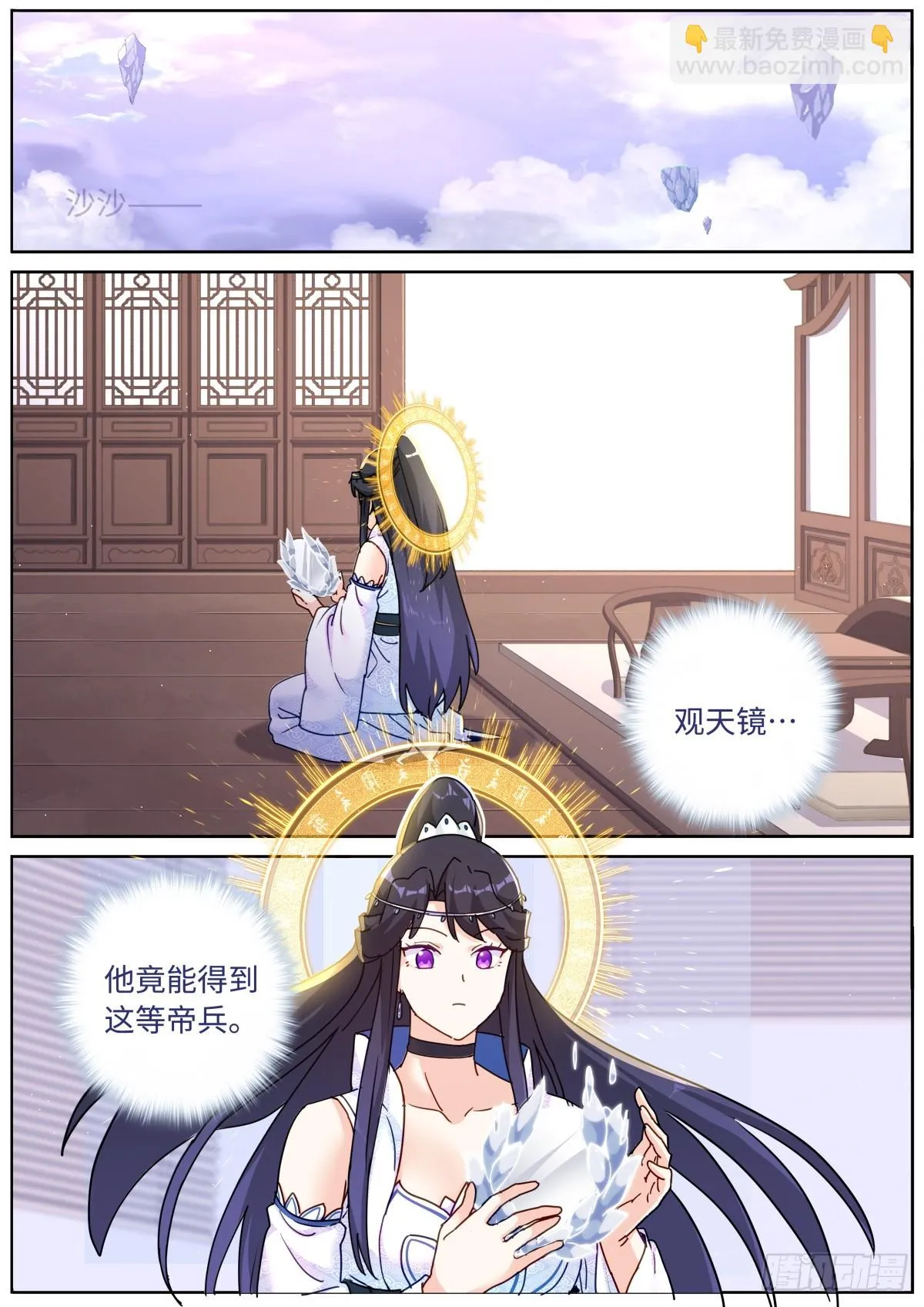 101 顺理成章 第2页