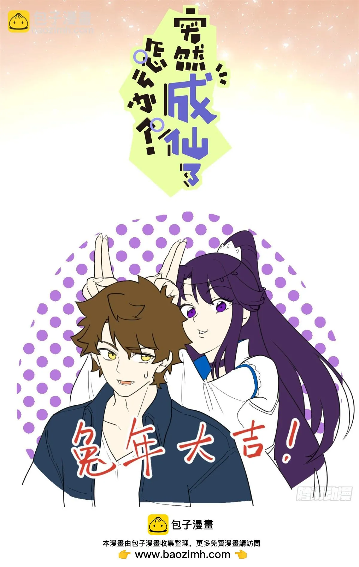 102 主仆契约 第15页