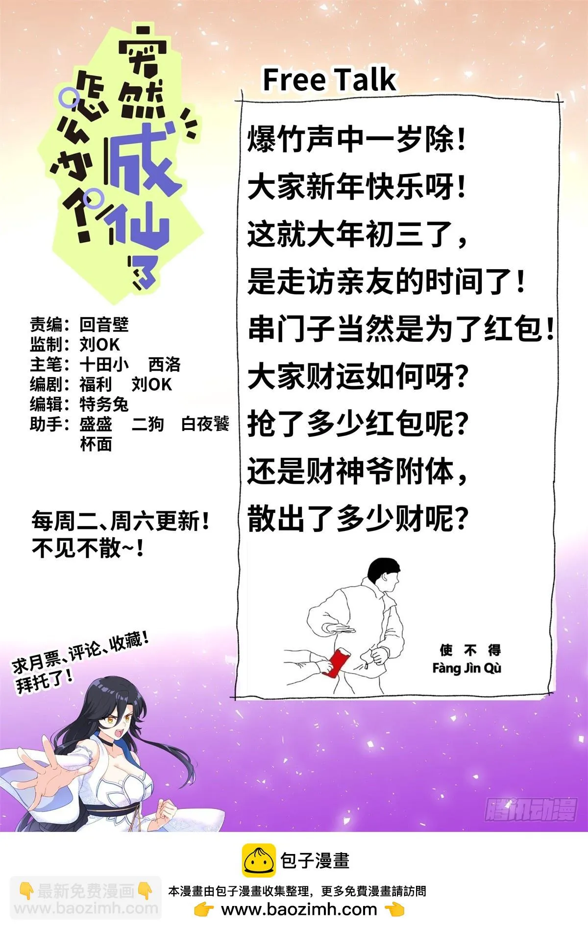 103 自然之金 第15页