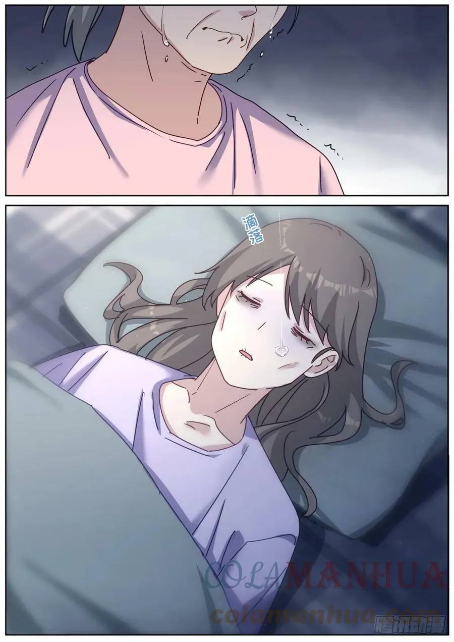 109 奇迹 第13页