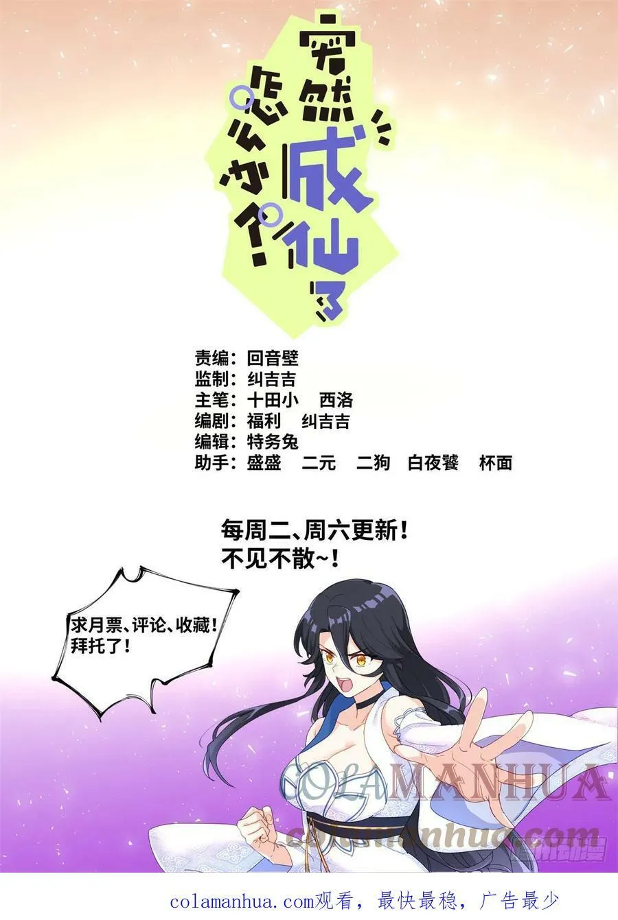 110 充电宝 第17页