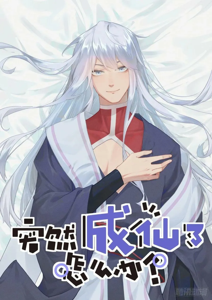110 充电宝 第19页