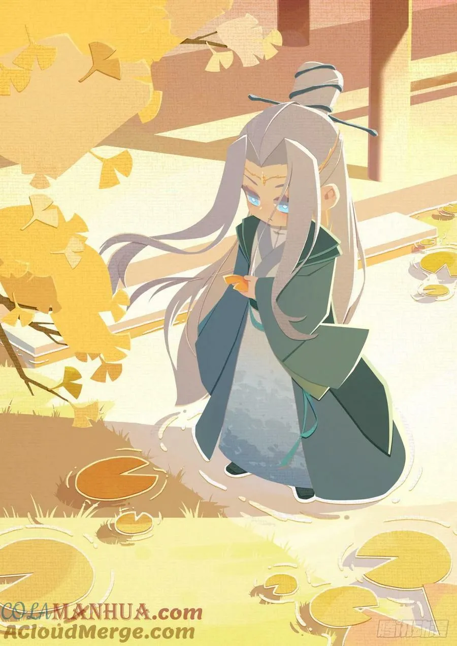 122 乐不思蜀 第2页