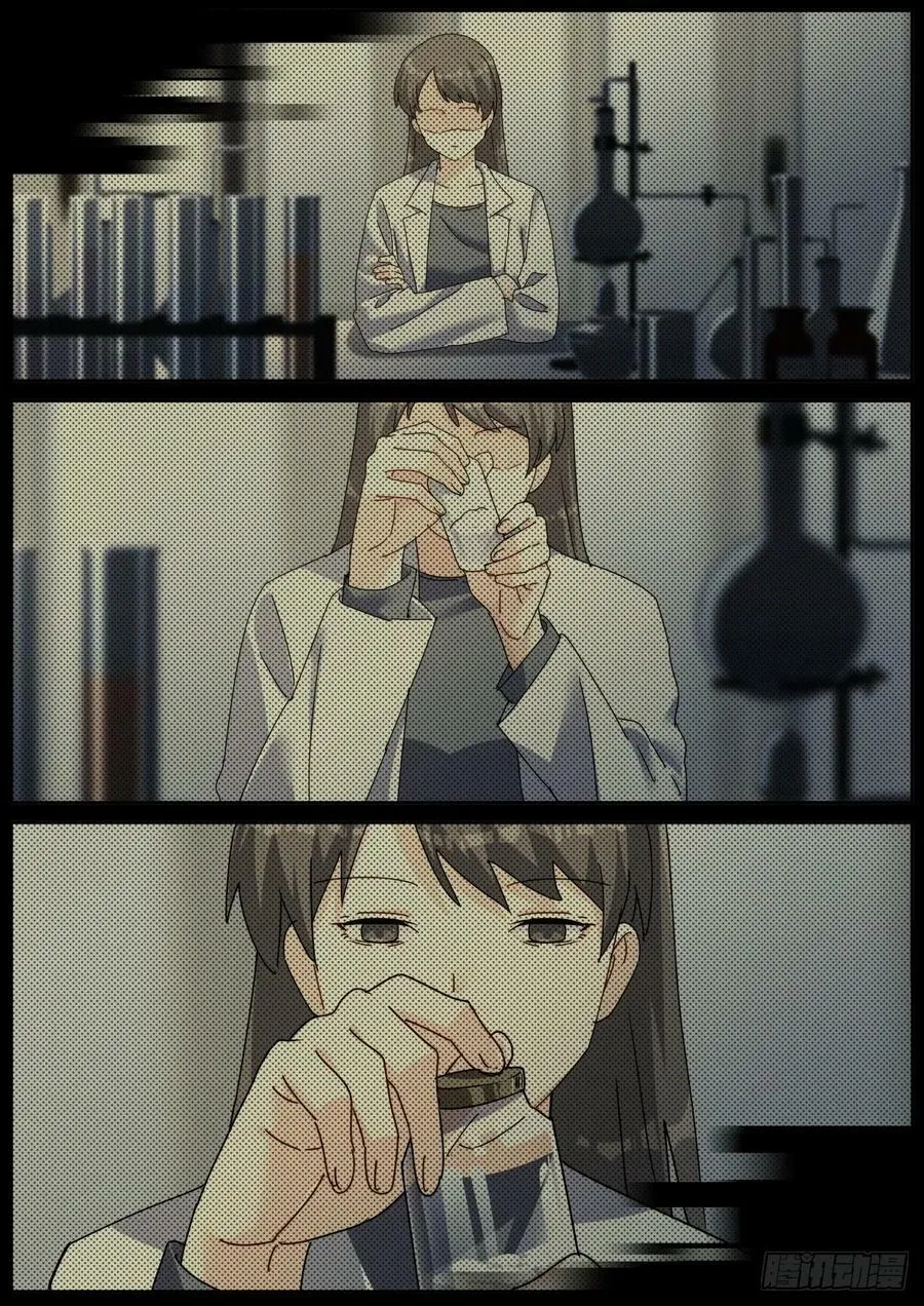 128 天才少女 第12页