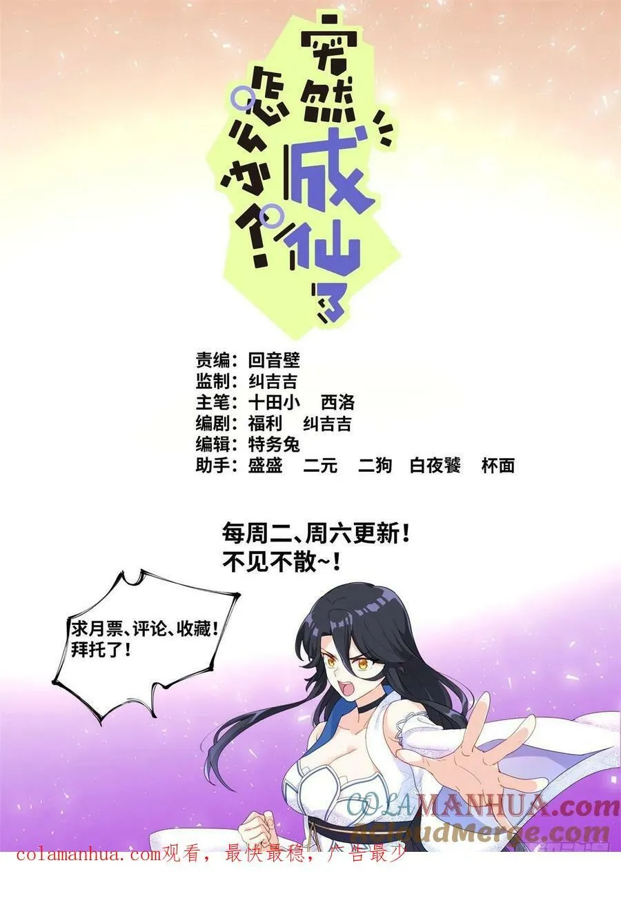 129 解开心结 第15页